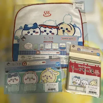 치이카와 타월 문구 세트