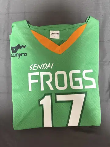 하이큐 츠키시마 케이 유니폼