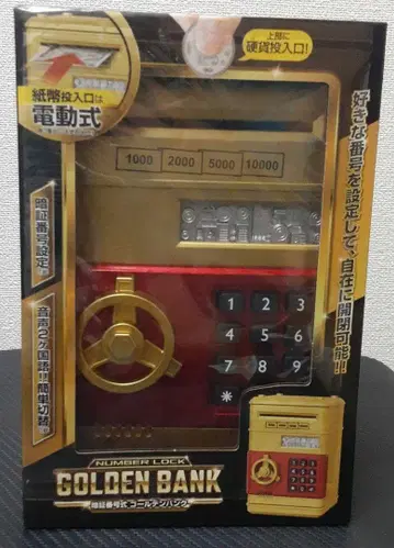 GOLDEN BANK 넘버식 저금통