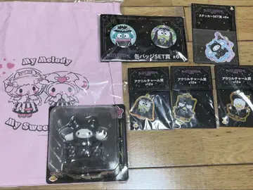 산리오 해피 복권 할로윈 2025