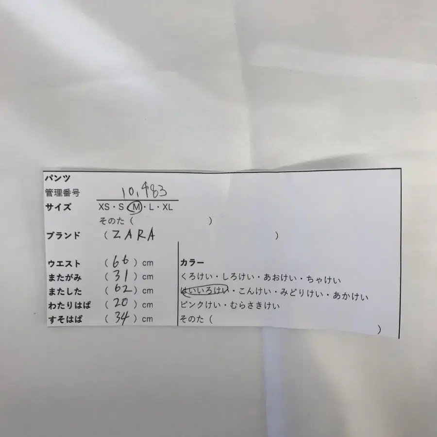 11번째 상품 이미지