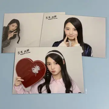 요시모토 코나 3종 컴프