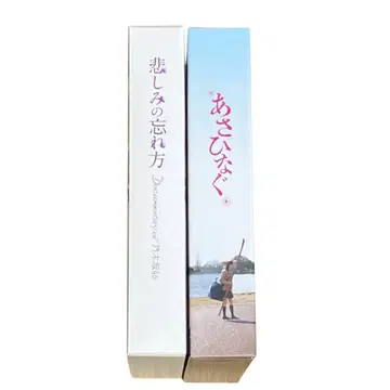 [ 노기자카46 ] 아사히나구, 슬픔을 잊는 법 Blu-ray