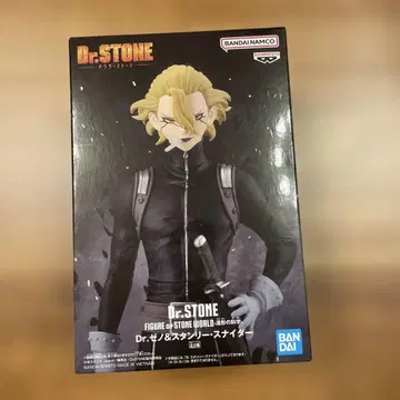 Dr.STONE 스탠리 스나이더 피규어