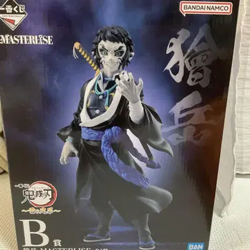 카이가쿠 MASTERLISE B상 피규어 제일복권 귀멸의 칼날