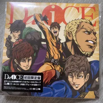Da-iCE 초회 한정판 인디 CD