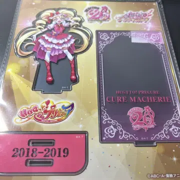 프리큐어 20주년 아크릴 스탠드 아크스타 큐어마셰리