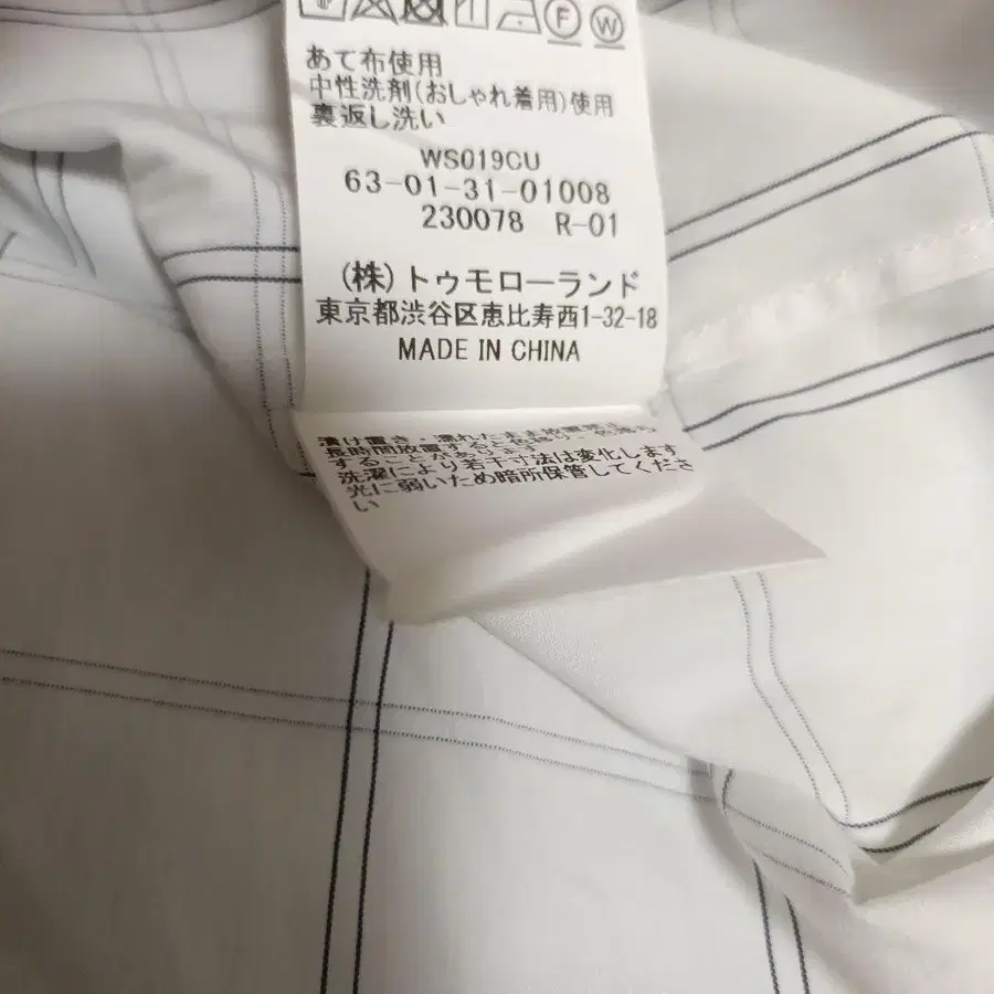 10번째 상품 이미지