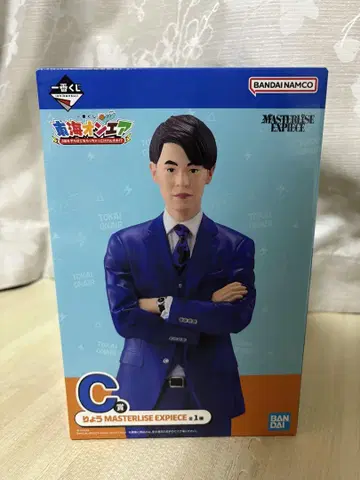 도카이 온에어 제일복권 C상 료