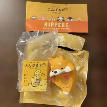히퍼스 푼바루즈 HIPPERS Funbarus 시바이누