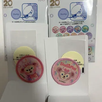디즈니 컬러풀 해피니스 와펜 20주년 셰리메이 2개 세트