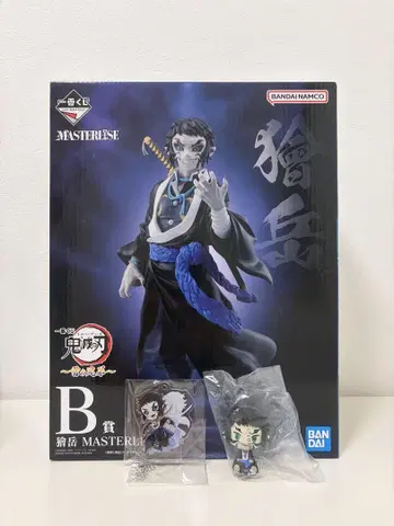 BANDAI MASTERISE 카이가쿠 피규어