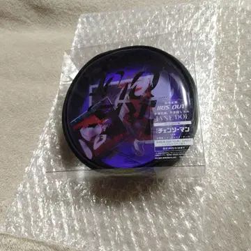 IRIS OUT CD 한정판