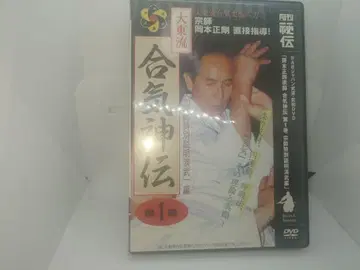 합기신전 제1권 DVD 중고