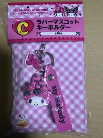 해피 복권 C상 마이멜로디 러버 마스코트 키링