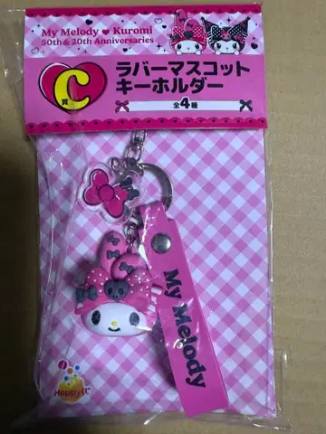 해피 복권 C상 마이멜로디 러버 마스코트 키링
