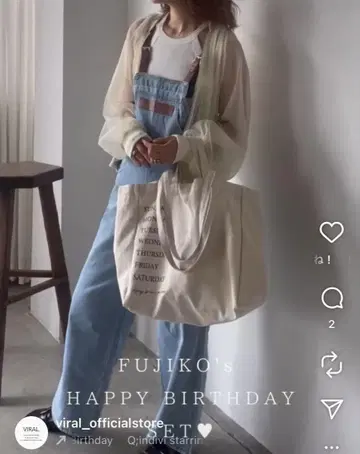 VIRAL 살로펫 택 포함 새상품