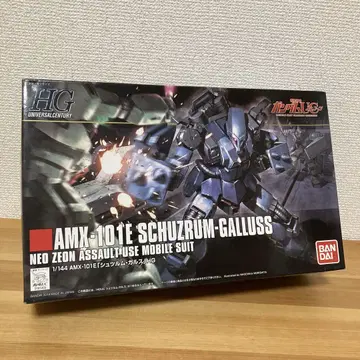 미조립 1/144 HGUC 슈투름 갈루스