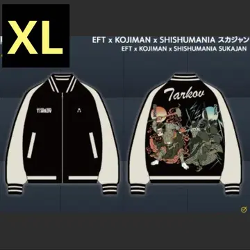 tgs2025 타르코프 Kojiman shishumania 스카잔 XL