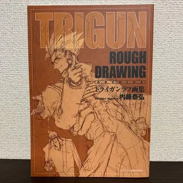 [ 라스트 1점 ] TRIGUN 트라이건 수수께끼 도서