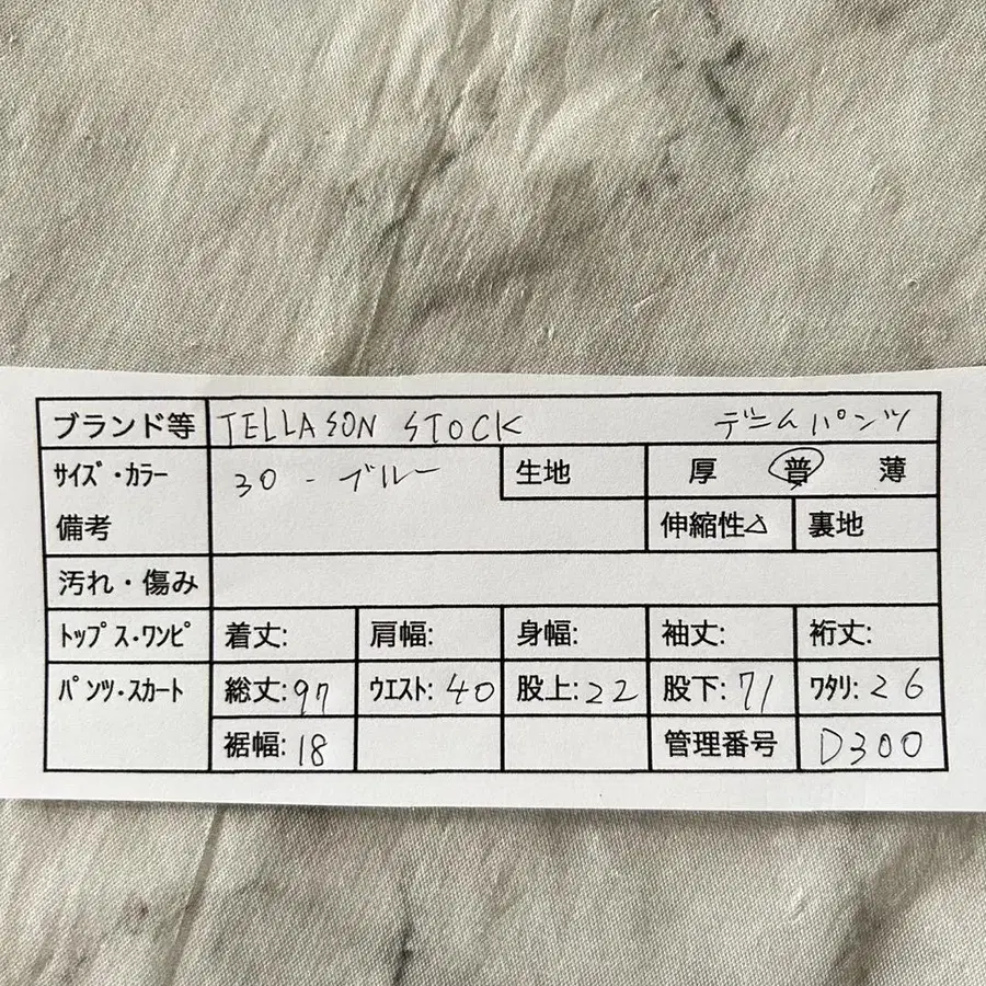 2번째 상품 이미지