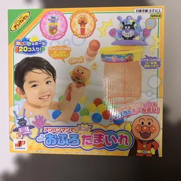 호빵맨 목욕탕 공넣기