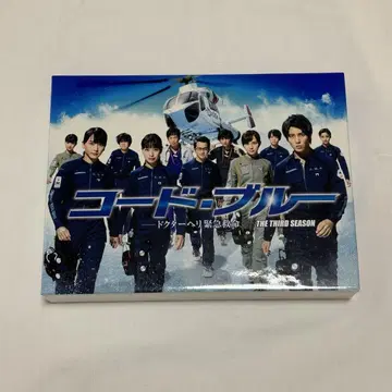 코드 블루 시즌 3 DVD