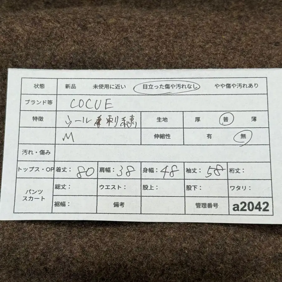 9번째 상품 이미지