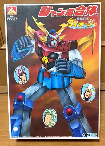 점보 합체 다이오쟈 프라모델