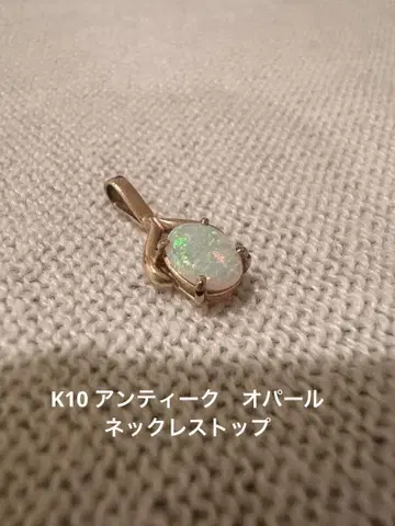 k10 각인 있음 앤티크 펄 목걸이 탑