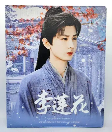 [청의] [연루] PP 가죽 A4 카드 바인더 리필 포함 (정의)