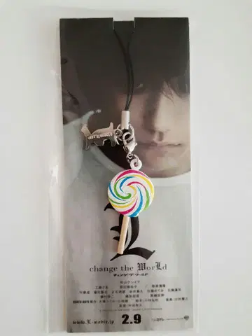 데스노트 Lchangetheworld 특전 스트랩 캔디 영화