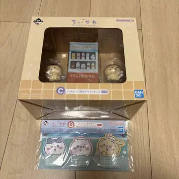 치이카와 (먼작귀) 제일복권 C상 피규어 G상 문구류 메모지