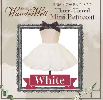 WunderWelt 3단 티어드 파니에 화이트 원더웰트 35cm