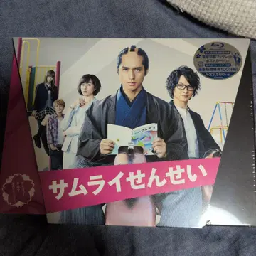사무라이 선생님 Blu-ray 최초 한정판