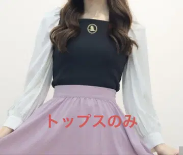 시마무라 오로라 공주 상의 M