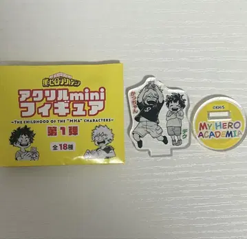 아크릴 mini 피규어 히로아카 미도리야 이즈쿠 바쿠고 카츠키