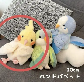 앵무새 핸드 퍼펫 잉꼬 봉제 인형 복슬복슬 손 인형 교육용 20cm