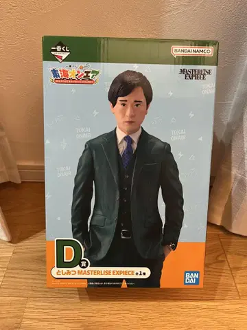 도카이 온에어 제일복권 D상 시미츠
