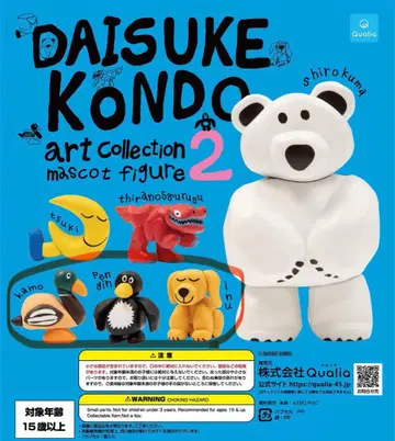 Daisuke Kondo 아트 컬렉션 2 피규어 개 펭귄 오리