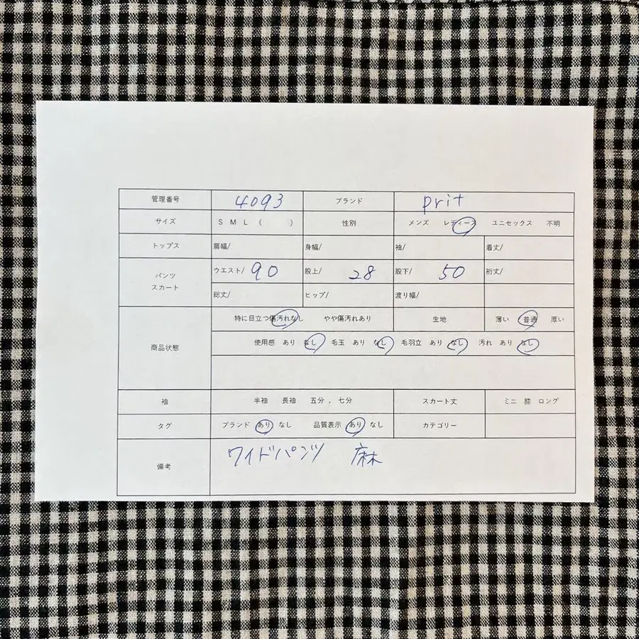 12번째 상품 이미지