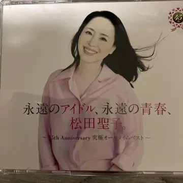 마츠다 세이코 45th Anniversary 베스트 앨범
