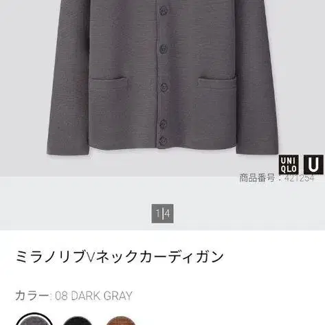 1번째 상품 이미지