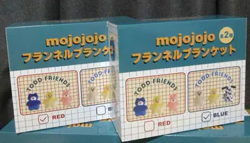 mojojojo 플란넬 담요 2색