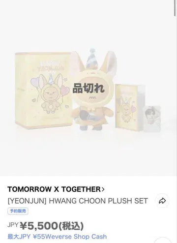 TXT 펀춘 벌스데이