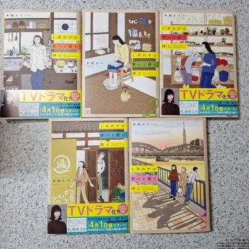 행복은 먹고 자고 기다려 1~5권