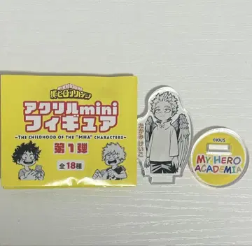 아크릴 mini 피규어 히로아카 타카미 케이고