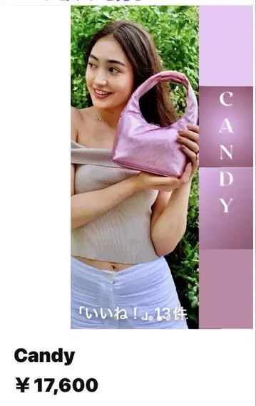 택 포함 MRose 엔메 로즈 이탈리아제 천연 가죽 미니 백 핑크