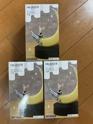 파이널 판타지 XIV 룸램프 크레센트 문 3개