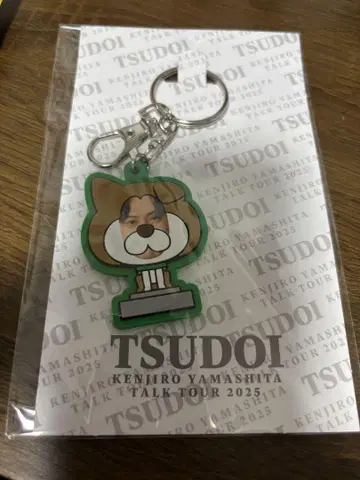 야마시타 켄지로 TSUDOI 도쿄 한정판 키링